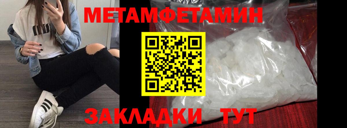 Черкесск  АМФ Розовый  Вход с VPN 