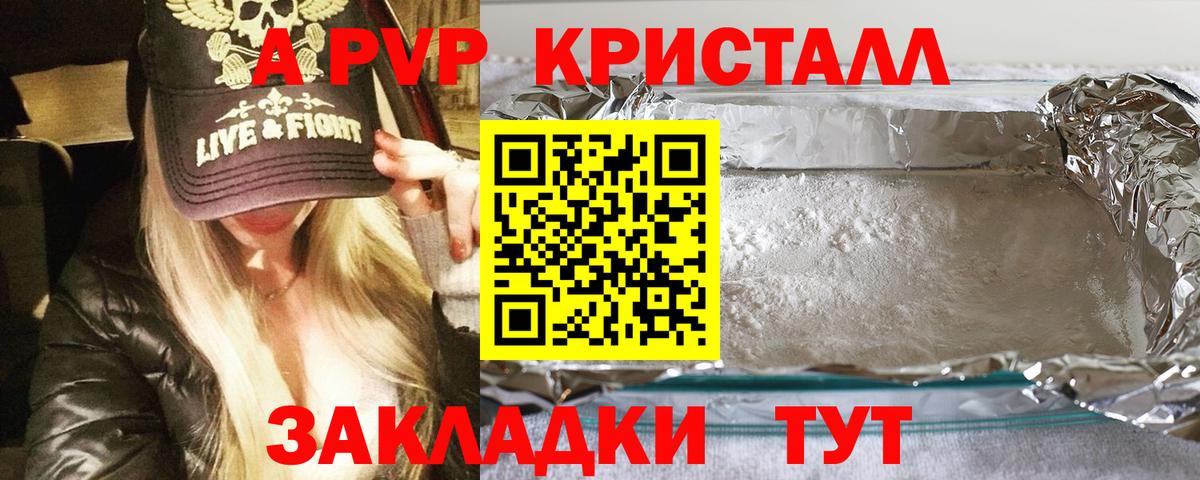 Alpha-PVP мука Черкесск