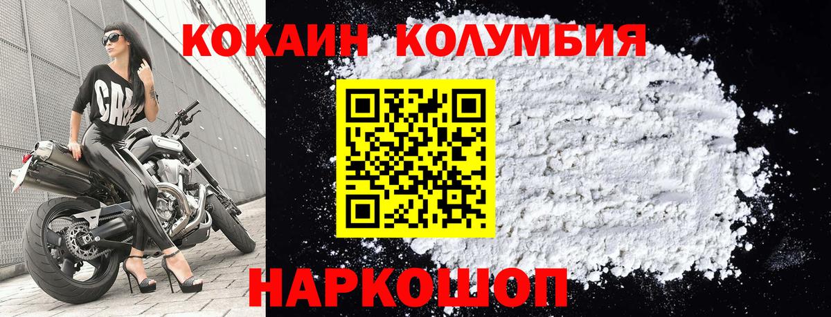 Cocaine  Вход с VPN  Черкесск  Cocaine VHQ 