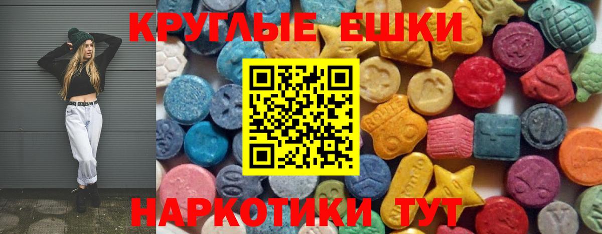 Черкесск  Ecstasy louis Vuitton  Экстази ешки  МЕГА вход  Вход с VPN 