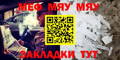 прущие крисы Моздок