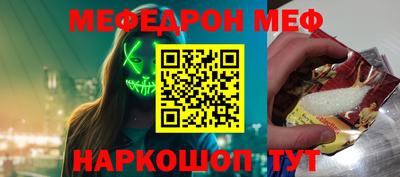 герыч Можайск