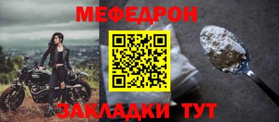 герыч Можайск