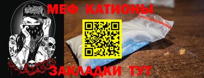 прущие крисы Моздок