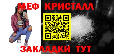 мдма Можга