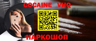 прущие крисы Моздок