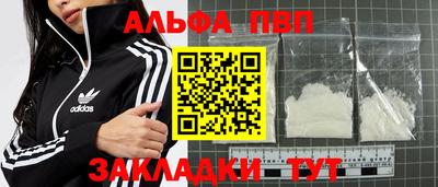 прущие крисы Моздок