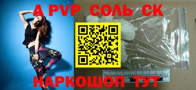прущие крисы Моздок