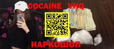 герыч Можайск