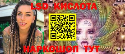 прущие крисы Моздок