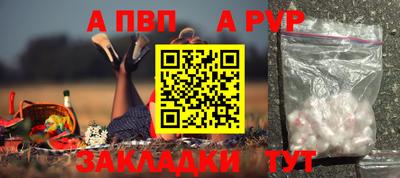 герыч Можайск