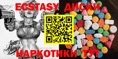 прущие крисы Моздок