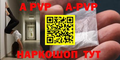 прущие крисы Моздок