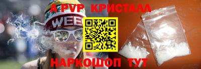 герыч Можайск