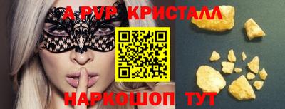 герыч Можайск