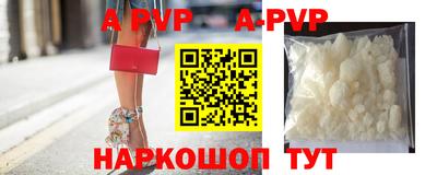 герыч Можайск