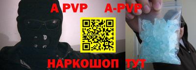 прущие крисы Моздок