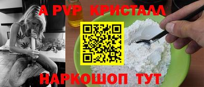 прущие крисы Моздок