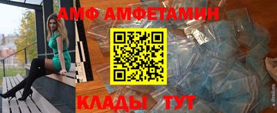 прущие крисы Моздок