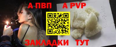 прущие крисы Моздок