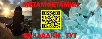 герыч Можайск