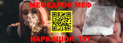 мдма Можга