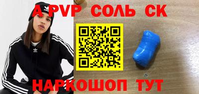 герыч Можайск