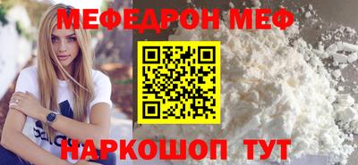 прущие крисы Моздок