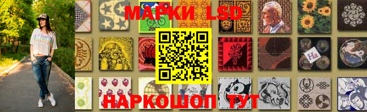 ЛСД экстази ecstasy Черкесск