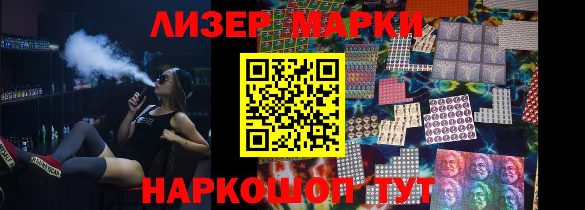 Черкесск  ЛСД экстази  Вход с VPN  LSD-25 экстази кислота 