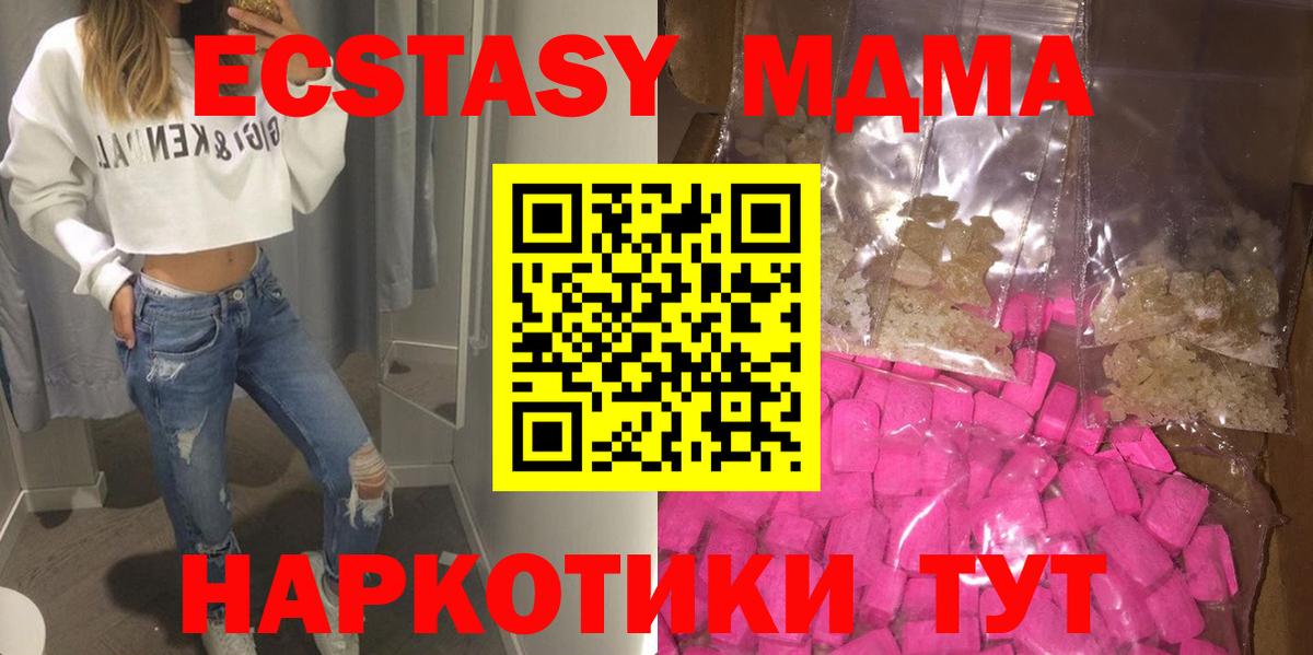 Мефедрон кристаллы  A PVP СК   Канабис  Черкесск  АМФ   ГАШ  Вход с VPN 