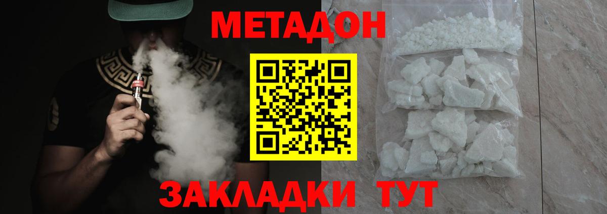 МЕФ Черкесск