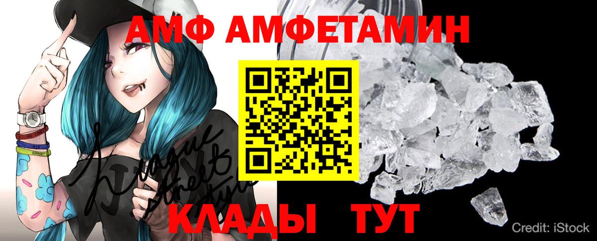 Черкесск  МЕТАМФЕТАМИН  МЕТАМФЕТАМИН витя  Вход с VPN  МЕТАМФЕТАМИН витя 