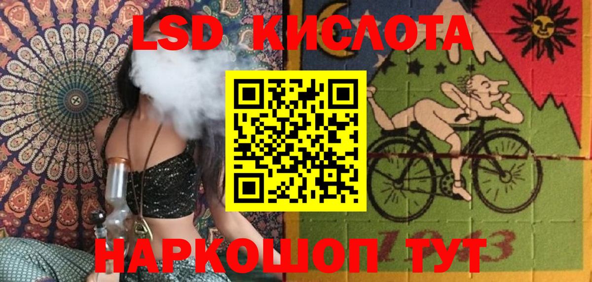 Черкесск  Марки 25I-NBOMe 1500мкг  Вход с VPN 