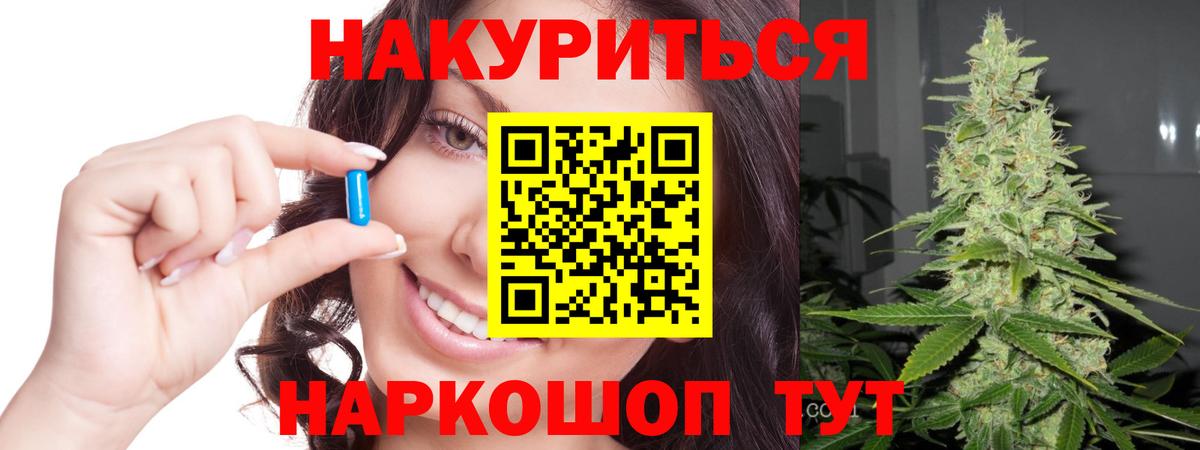 Конопля Ganja Черкесск